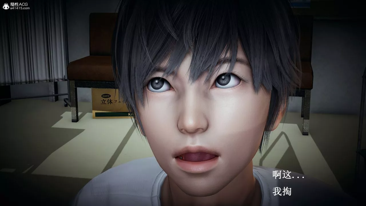 [3D]催眠手机-苏言曦篇01-05-第10话 - 图片 41