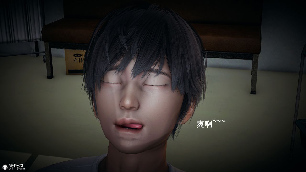 [3D]催眠手機-蘇言曦篇01-05第10話