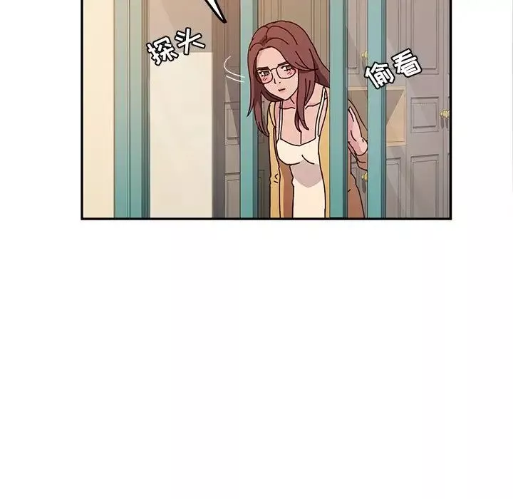 她们的恶作剧-第35话 - 图片 141