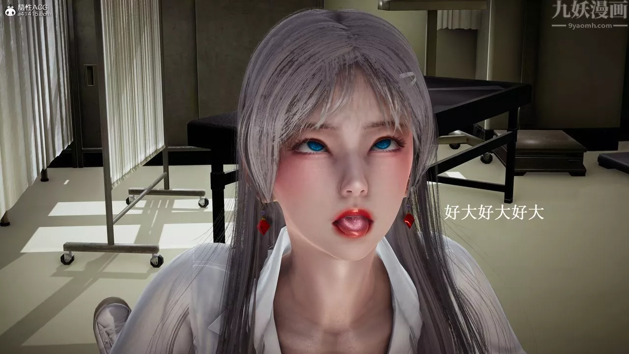 [3D]催眠手机-苏言曦篇01-05-第11话 - 图片 15
