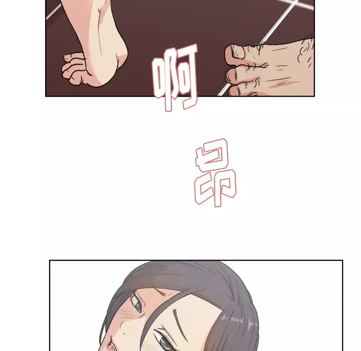 漫画吧的秀晶-第3话 - 图片 45