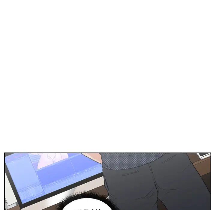 漫画吧的秀晶第3话