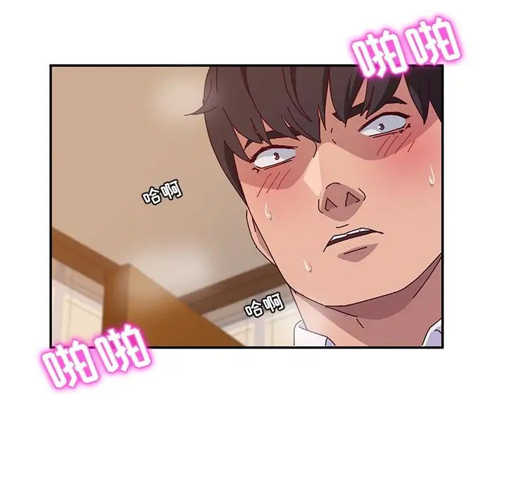 她们的恶作剧第36话