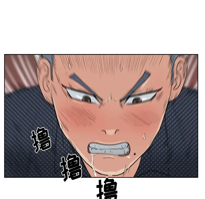 漫画吧的秀晶第3话