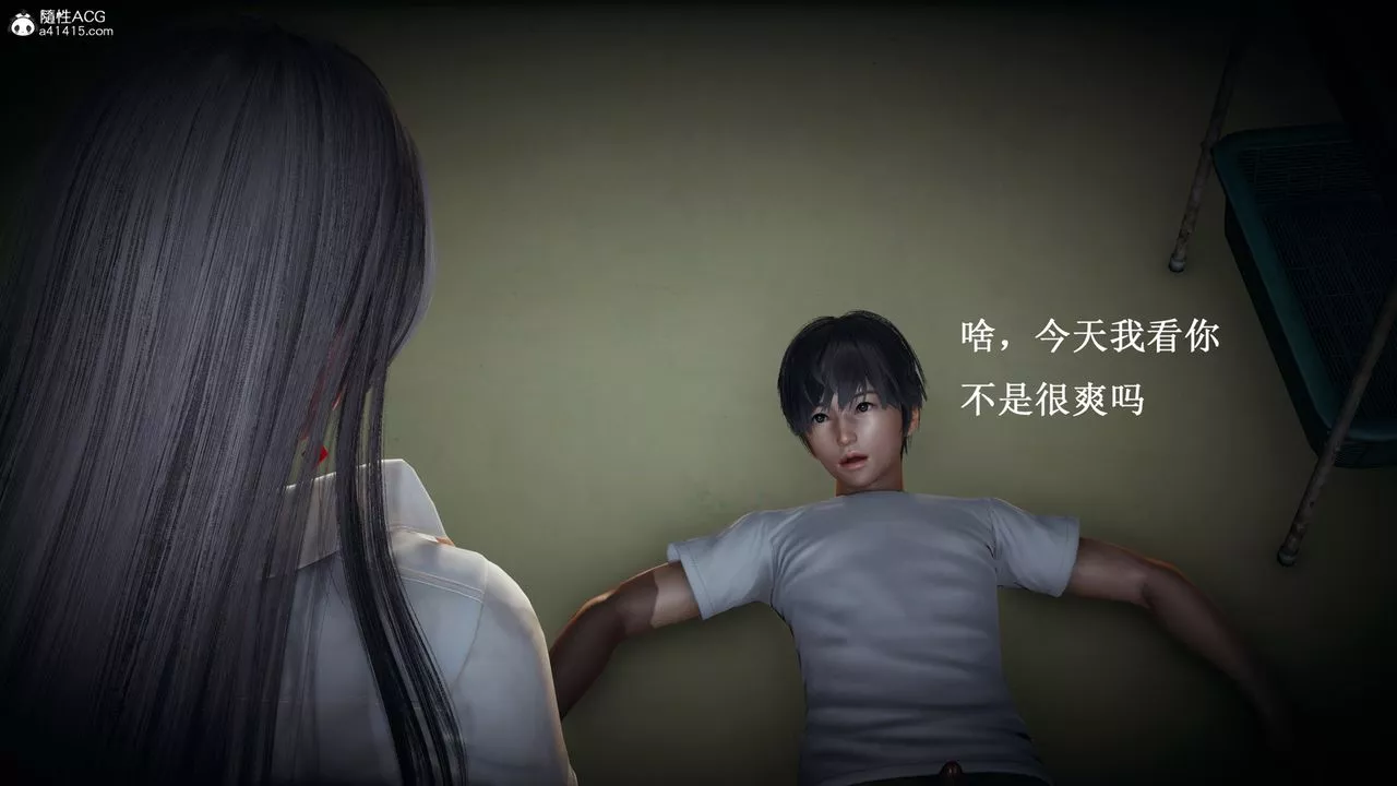 [3D]催眠手机-苏言曦篇01-05-第11话 - 图片 36