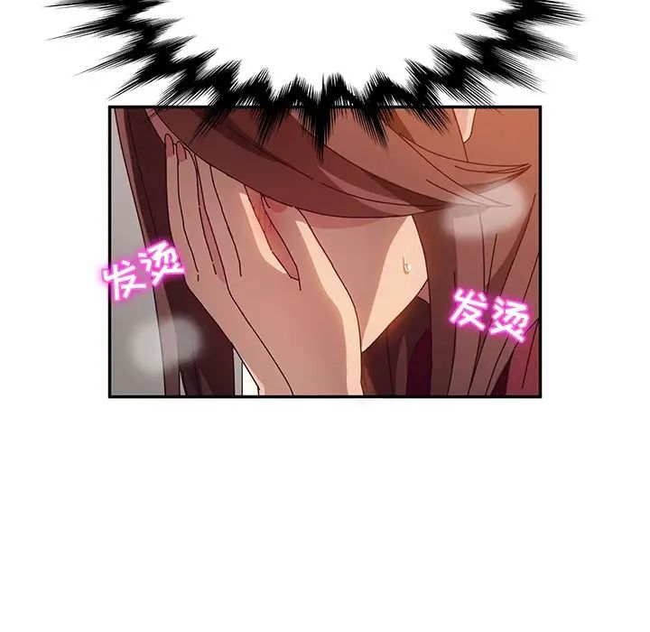 她们的恶作剧第36话