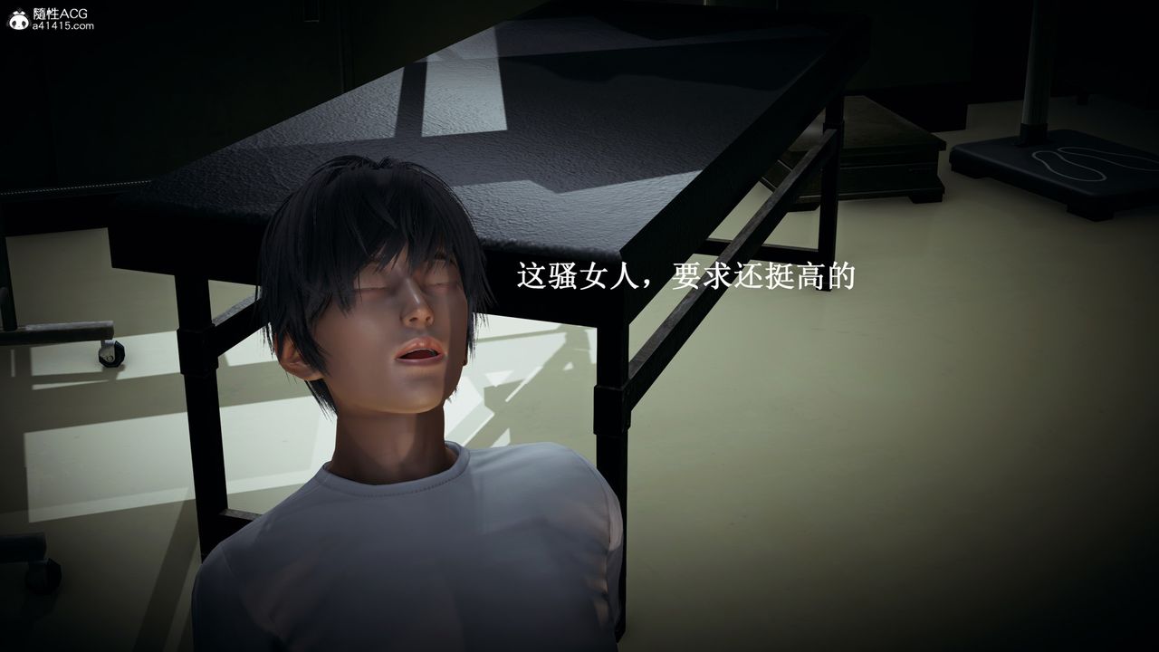 [3D]催眠手机-苏言曦篇01-05第11话