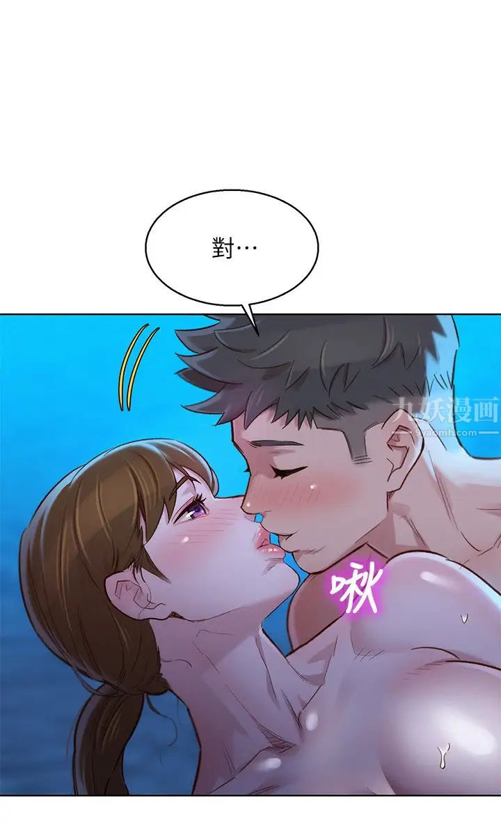 漂亮干姊姊第105话-姊姊,可以再来一次吧?