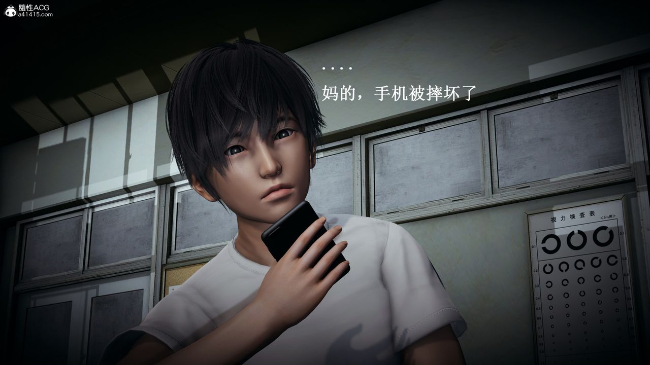 [3D]催眠手机-苏言曦篇01-05第11话