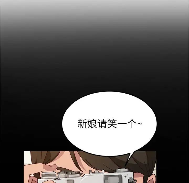 她们的恶作剧第36话