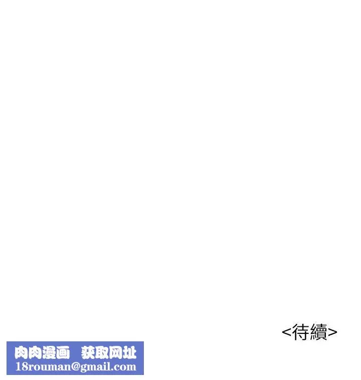 漂亮乾姊姊第105話-姊姊，可以再來一次吧?