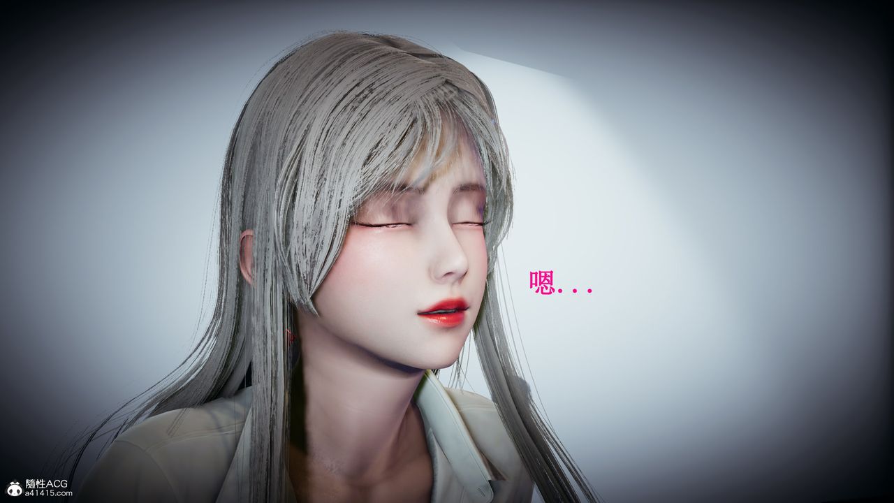 [3D]催眠手机-苏言曦篇01-05第12话