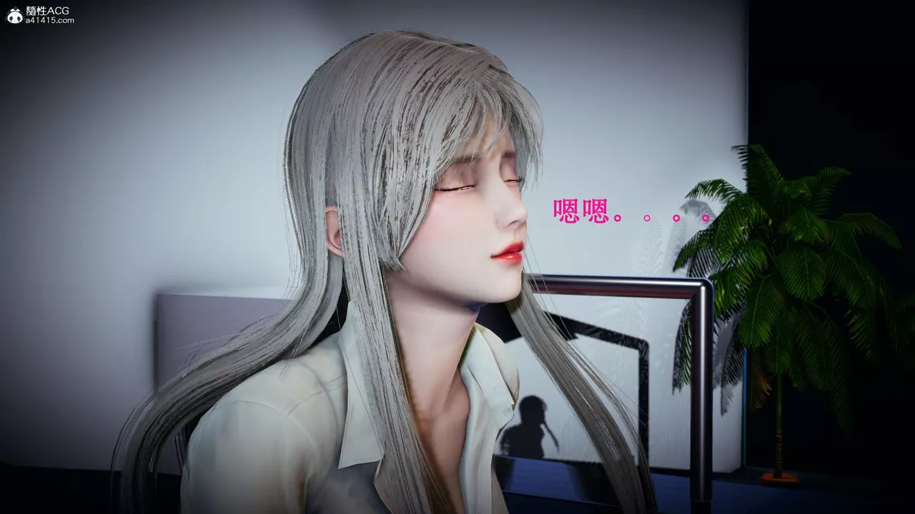 [3D]催眠手机-苏言曦篇01-05-第12话 - 图片 9