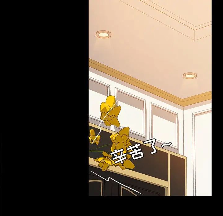 她们的恶作剧第36话