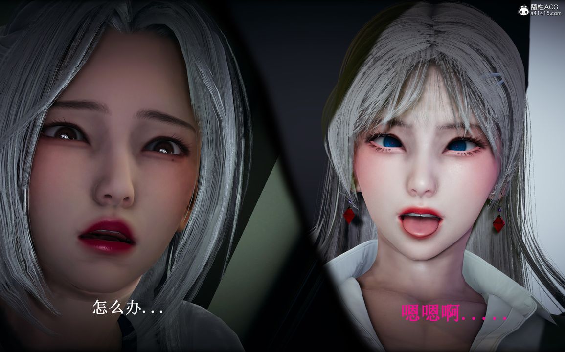 [3D]催眠手机-苏言曦篇01-05第12话