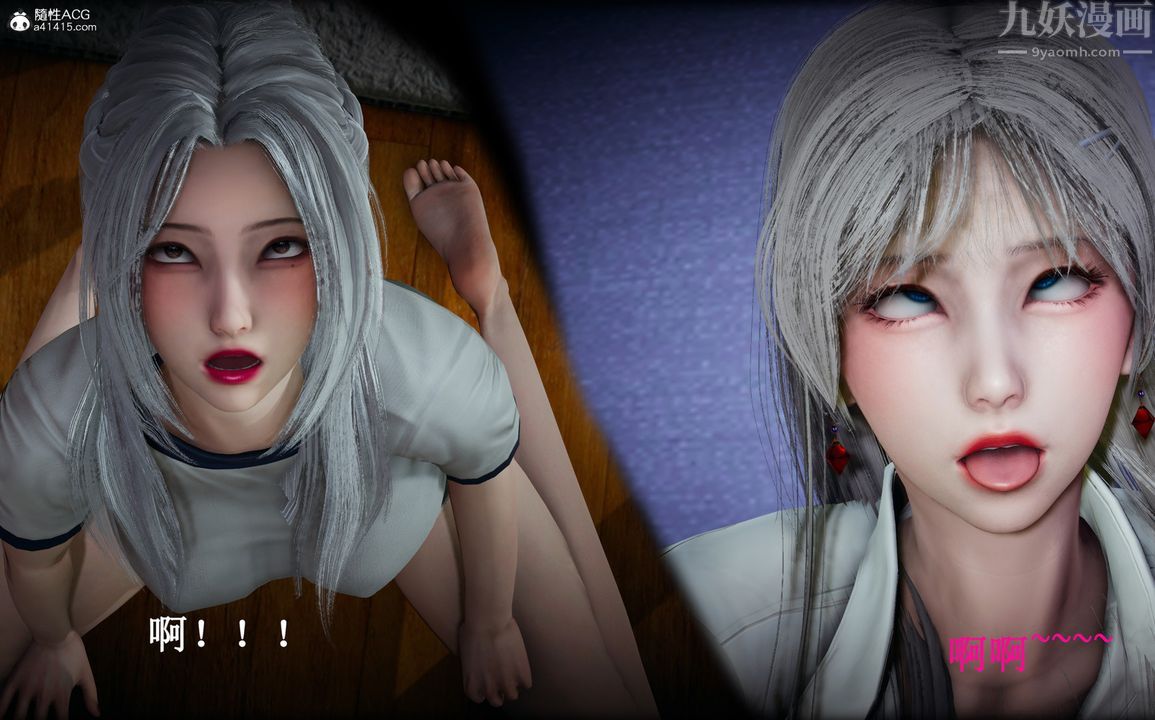 [3D]催眠手机-苏言曦篇01-05第12话