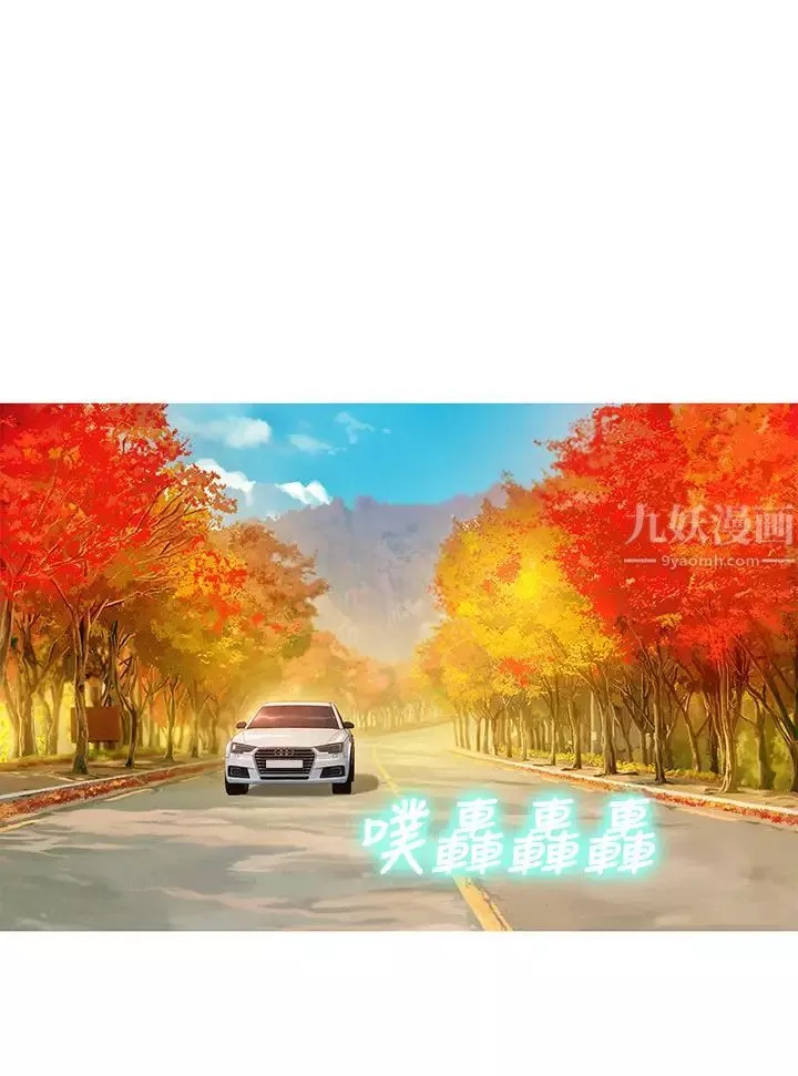 漂亮干姊姊-第106话-内射必须对我负责喔… - 图片 20