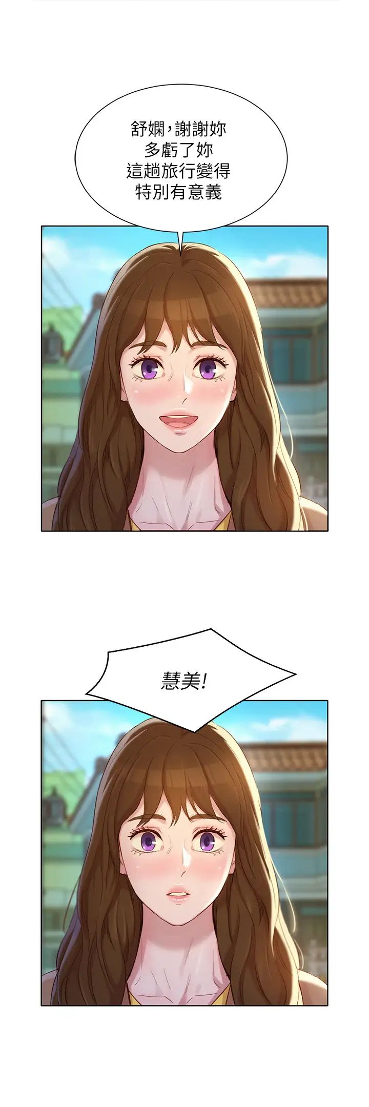 漂亮干姊姊第106话-内射必须对我负责喔…