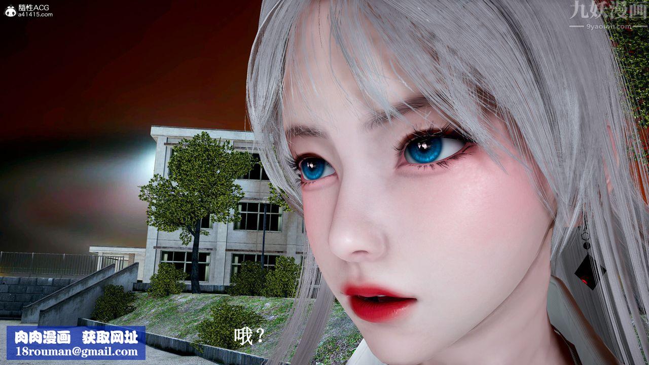 [3D]催眠手机-苏言曦篇01-05第12话