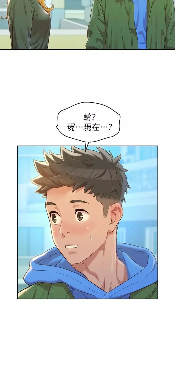 漂亮干姊姊-第106话-内射必须对我负责喔… - 图片 26