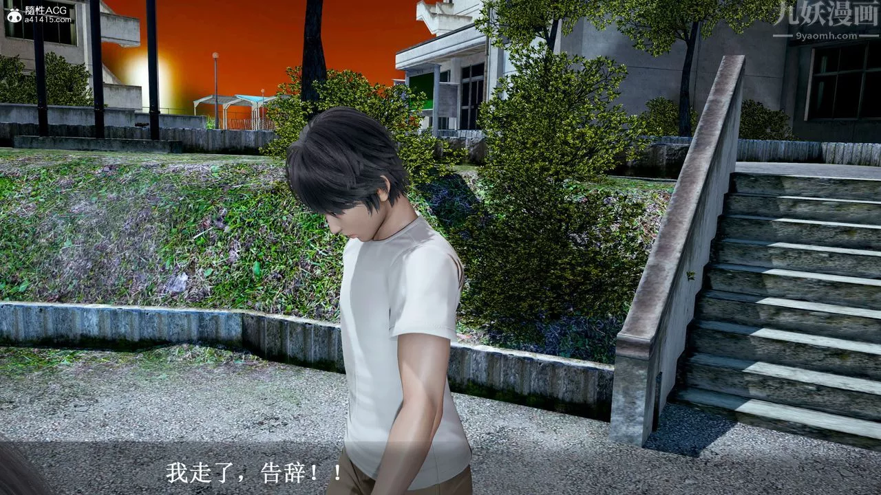 [3D]催眠手机-苏言曦篇01-05-第12话 - 图片 36