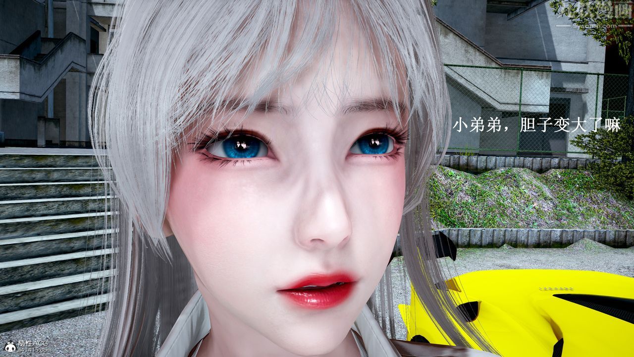 [3D]催眠手机-苏言曦篇01-05第12话