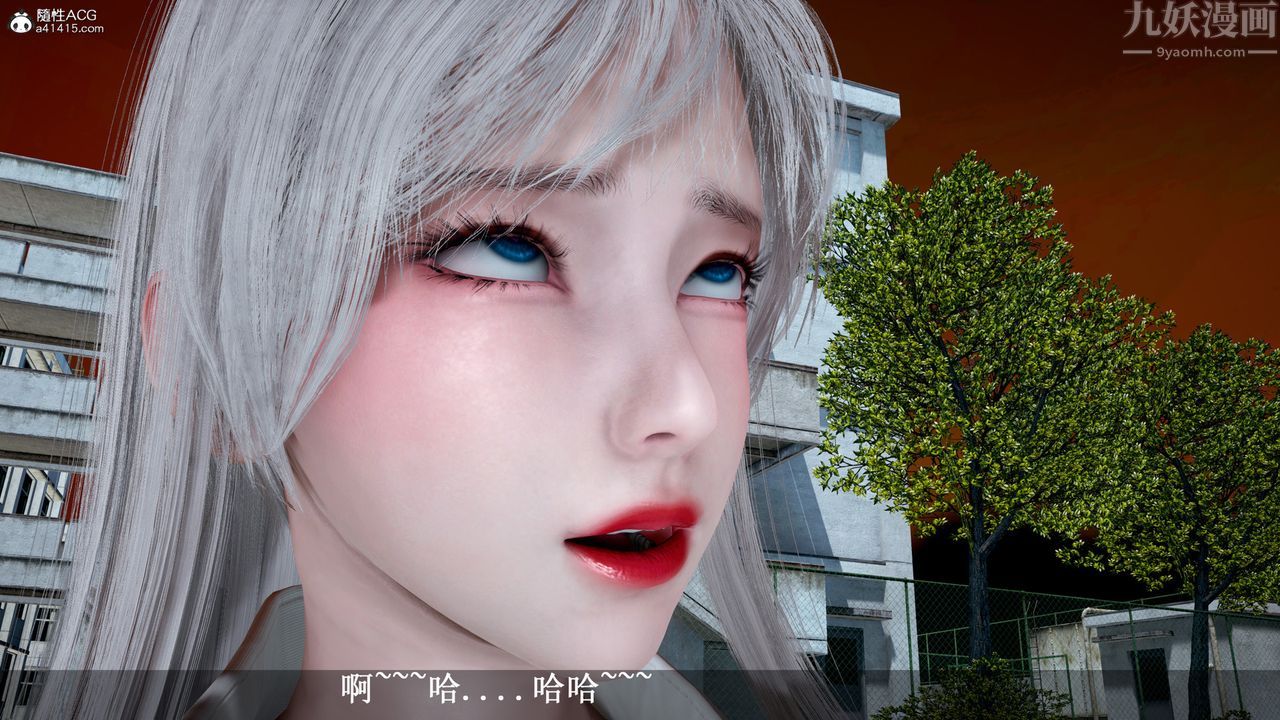 [3D]催眠手機-蘇言曦篇01-05第12話