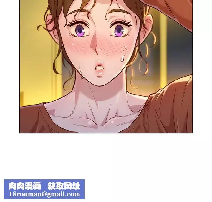 漂亮干姊姊-第107话-慧美姊主动了 - 图片 17