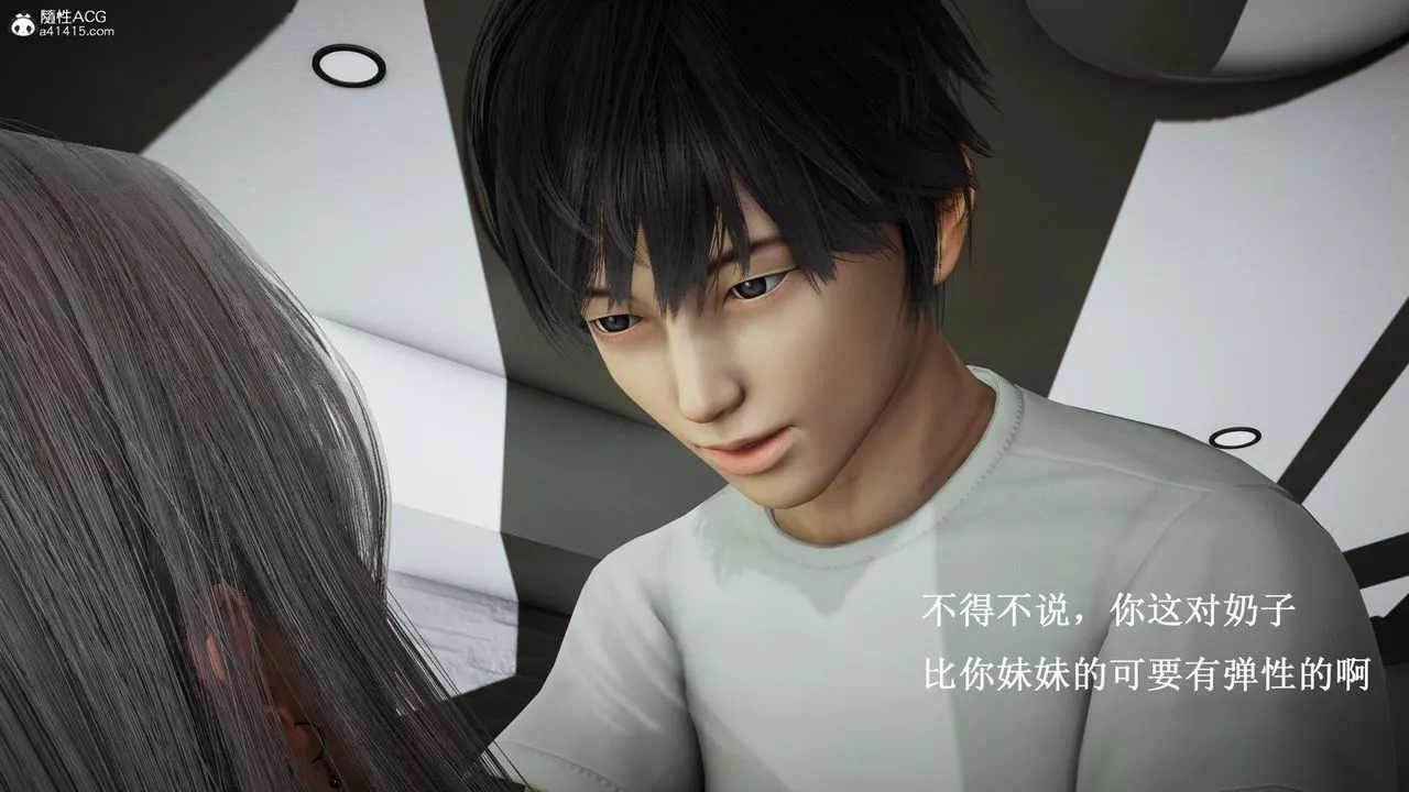 [3D]催眠手机-苏言曦篇01-05-第13话 - 图片 9