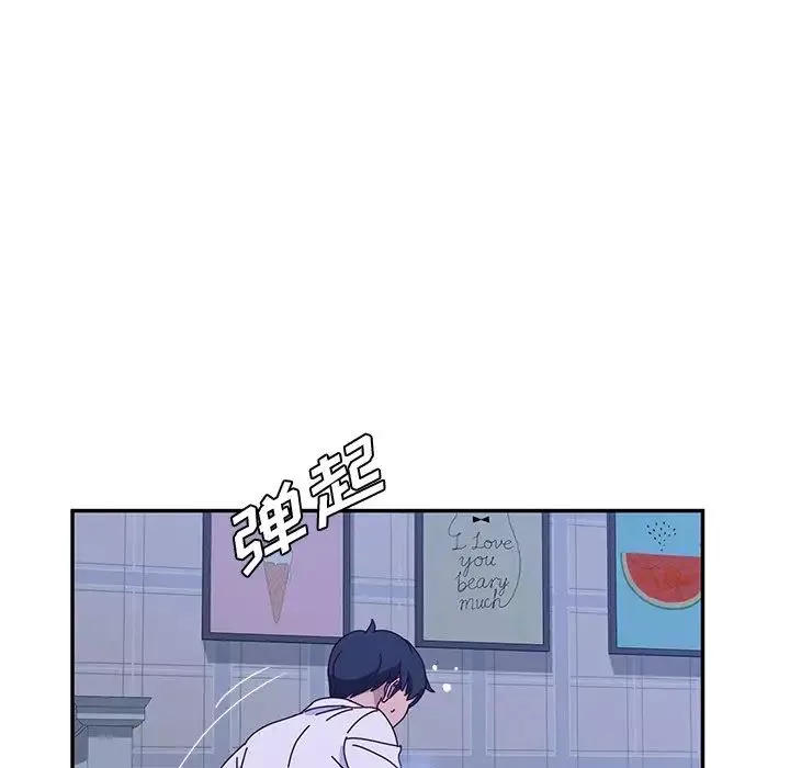 她们的恶作剧-第36话 - 图片 106