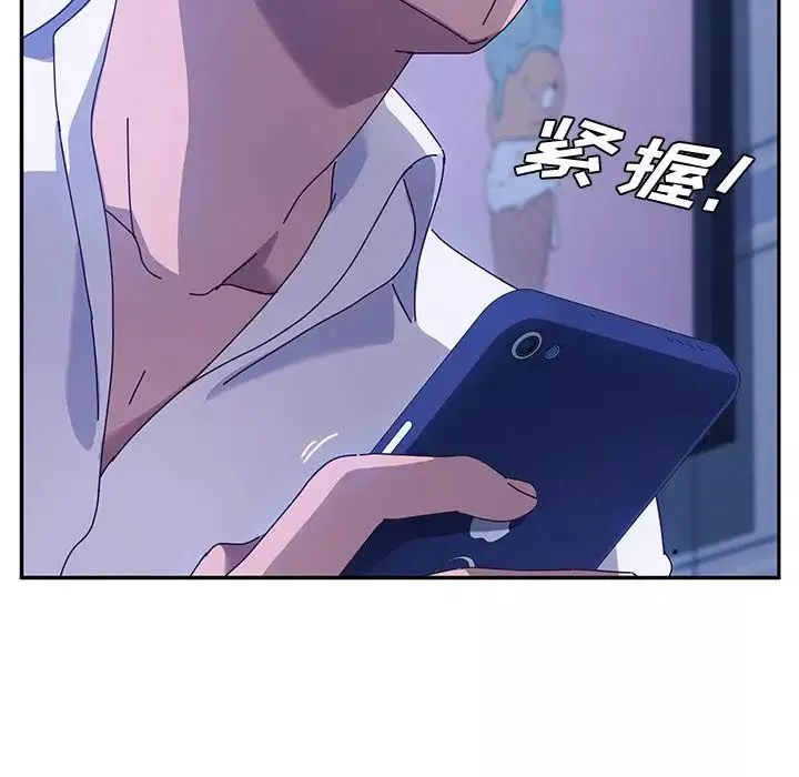 她們的惡作劇第36話