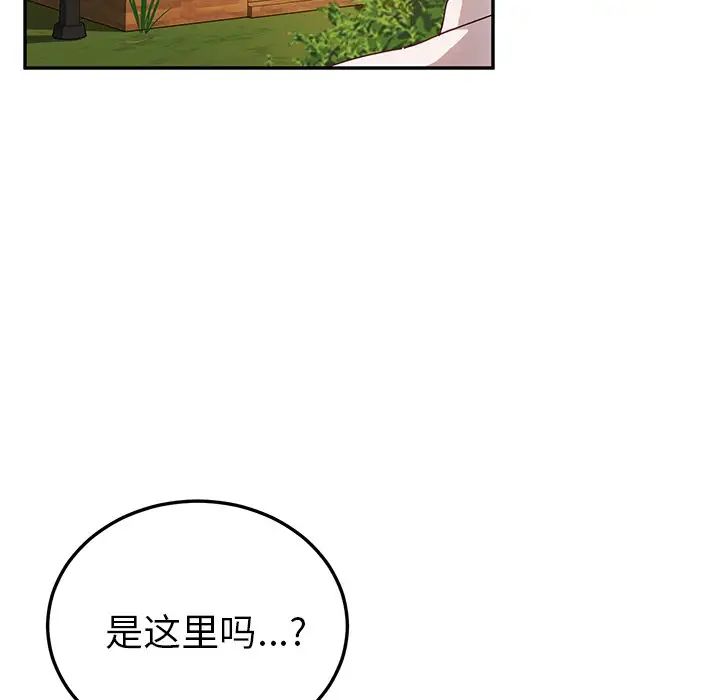 她们的恶作剧第36话