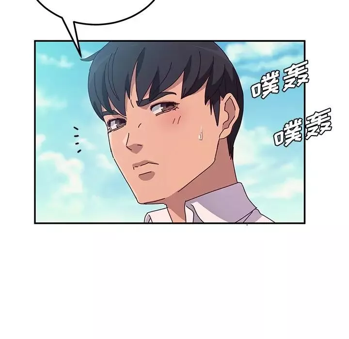 她們的惡作劇第36話