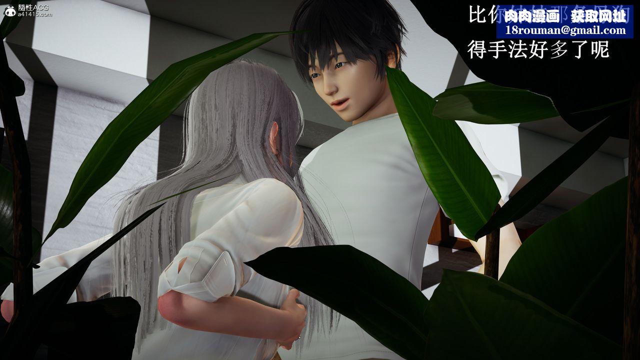 [3D]催眠手机-苏言曦篇01-05第13话