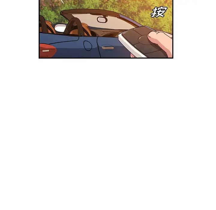 她们的恶作剧第36话