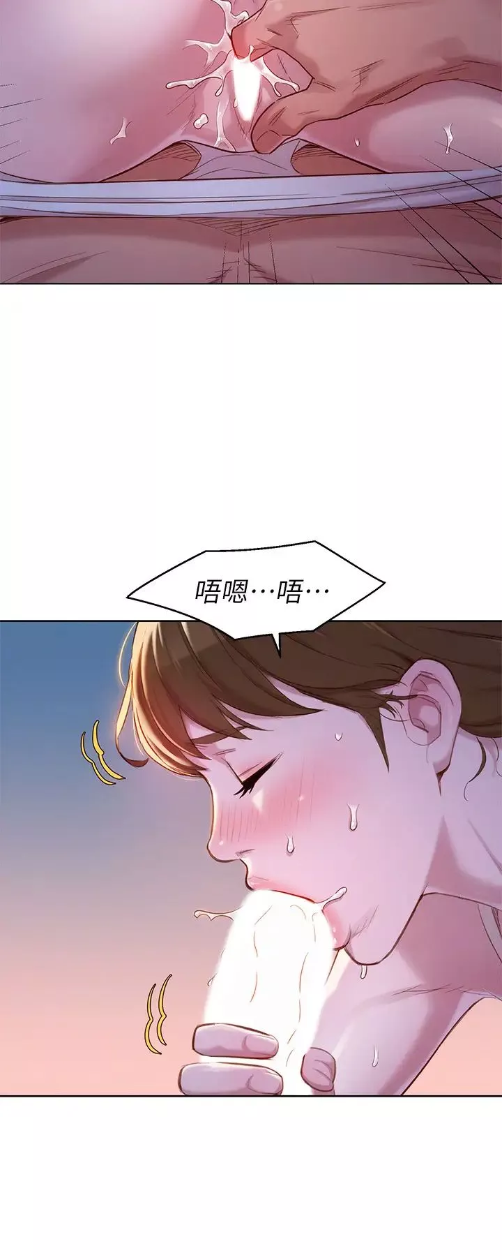 漂亮干姊姊-第108话-姊姊，坐上来… - 图片 11
