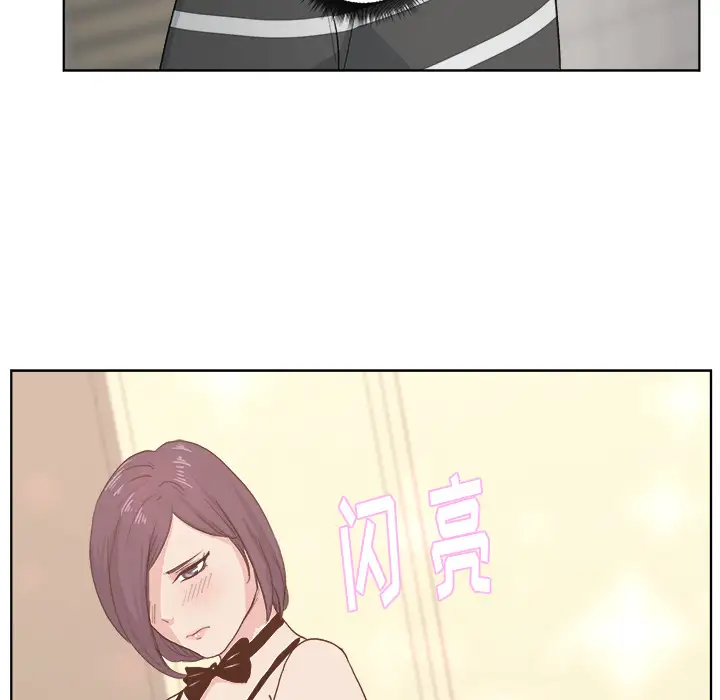 漫画吧的秀晶第4话