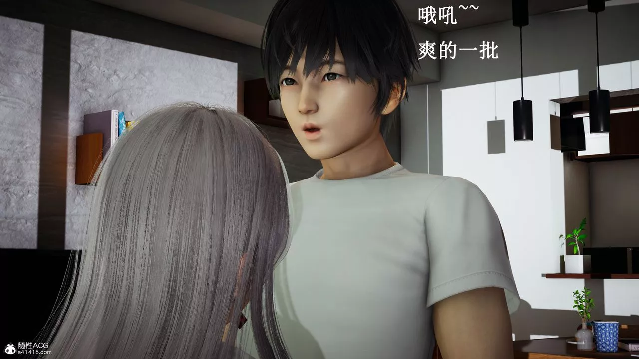[3D]催眠手机-苏言曦篇01-05-第13话 - 图片 38