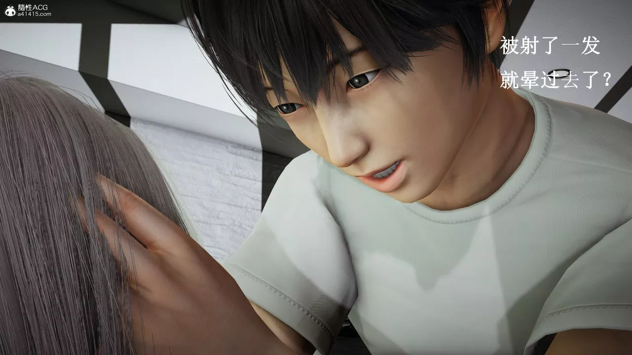 [3D]催眠手机-苏言曦篇01-05-第13话 - 图片 42