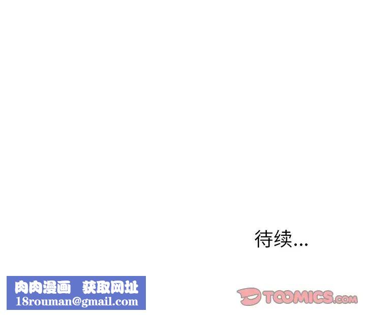 她们的恶作剧第36话