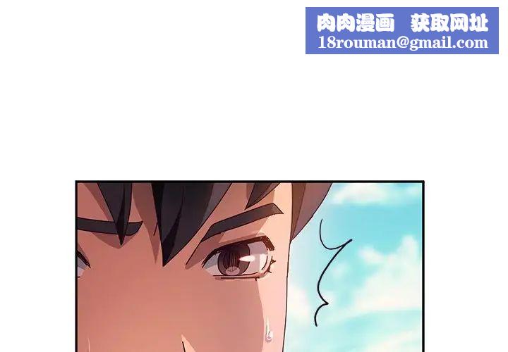 她们的恶作剧第37话