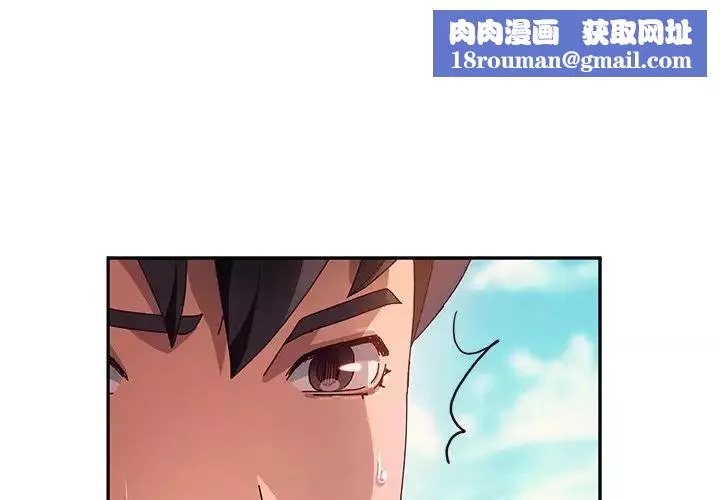 她们的恶作剧-第37话 - 图片 1