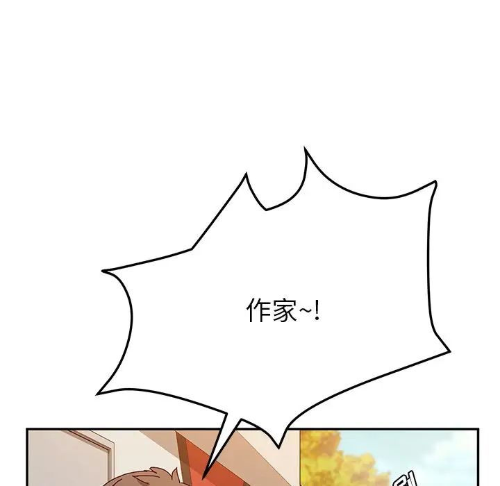 她們的惡作劇第37話