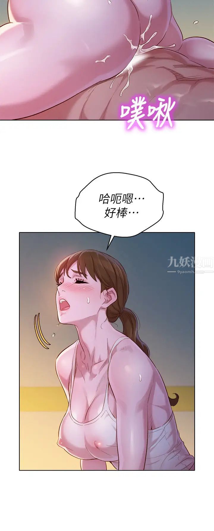 漂亮干姊姊第108话-姊姊,坐上来…