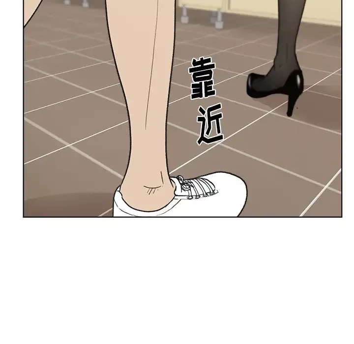 漫画吧的秀晶第4话