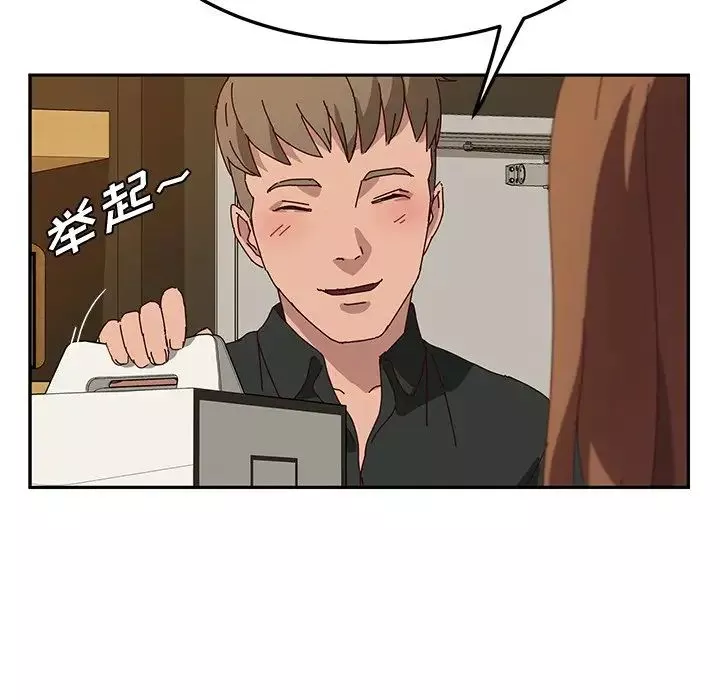 她们的恶作剧-第37话 - 图片 16