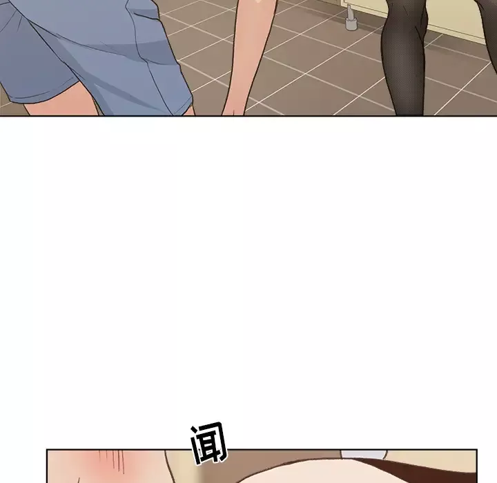 漫画吧的秀晶-第4话 - 图片 76