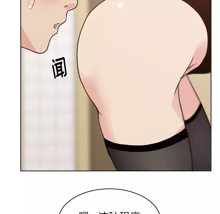 漫画吧的秀晶-第4话 - 图片 77