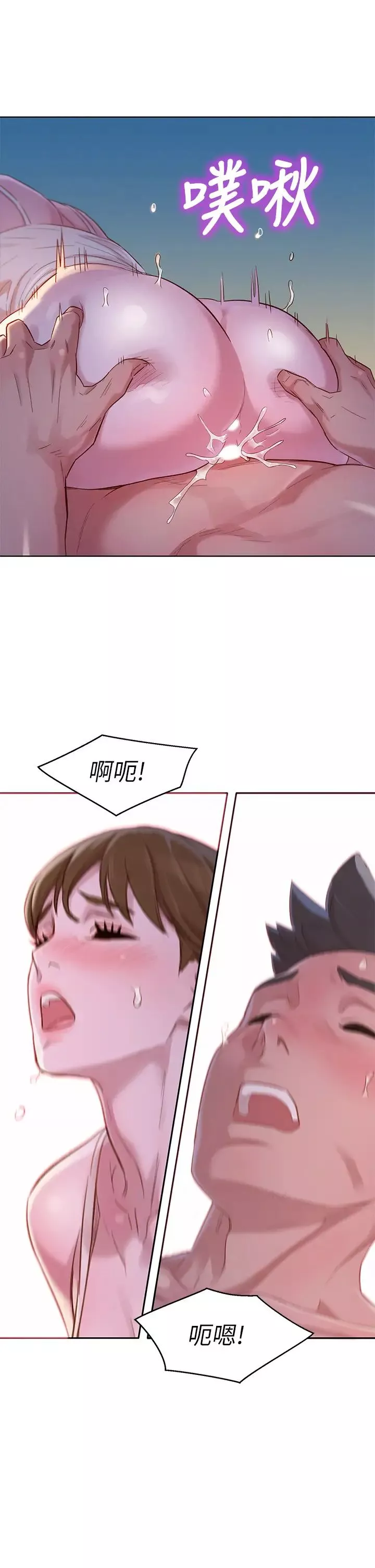 漂亮乾姊姊第109話-著迷於對方的肉體