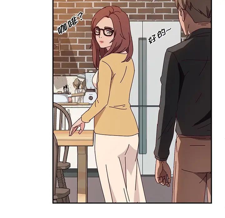 她們的惡作劇第37話